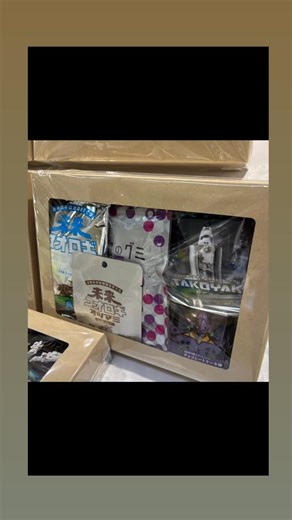 浜松科学館ミュージアムショップ on Instagram: "今年のお年賀は、エッジの効いたヤツにしませんか？ 宇宙食お年賀。 昆虫食お年賀。 久しぶりに会うあの人へ。 久しぶりすぎて会話の糸口に困るあなたへ。 大好きなあの人へ。 みんなでワイワイ、楽しい年末年始となること間違いなし‼️ オリジナル熨斗をお付けすることもできます。 クリスマスラッピングも承ります。 さ、年末年始のギフト🎁は浜松科学館ミュージアムショップへ急げ💨 #クリスマスプレゼント #お年賀 #浜松科学館 #浜松観光 #宇宙食"