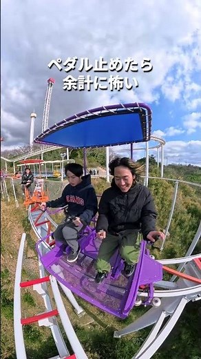 叫ばない方が、逆に怖いサイクリング