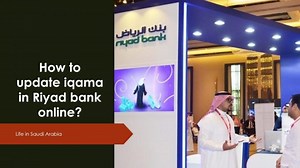 How to update iqama in Riyad bank online?