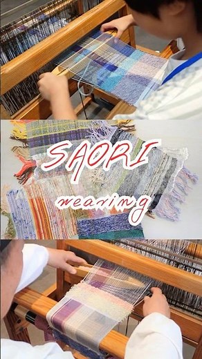 【さをり織りを体験してみませんか？】#さをり織 #さをり織り体験 #saoriweaving #明石市立文化博物館