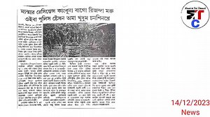 48K views · 738 reactions | Myanmar Registance kangbu na Bago region da maru oiba PS 1 khudum chankhre | Manipur Top Channel News | Facebook