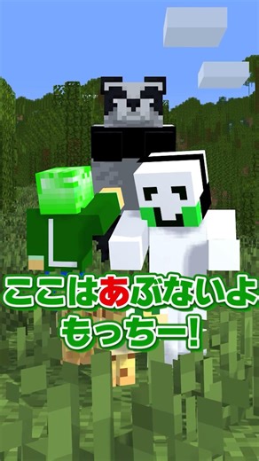 「あ」って言ったらワープする世界 💨【マイクラアニメ】 #マイクラ
