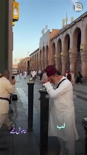 Ramzan Sharif 18=2=2025 is chij ka khabar jo pahle dekha uske upar Janam ka gham hai