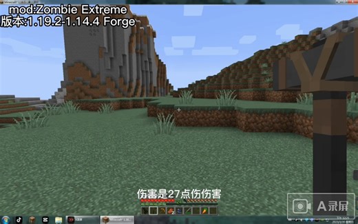 我的世界zombie extreme模组