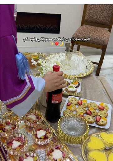 Vidéos de Nou_nnaa 👑 (@nounna_sweet_home) avec son original - Nou_nnaa 👑