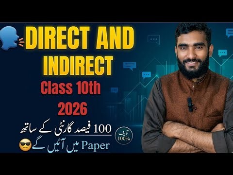 Imperative Sentences | Direct to Indirect Speech in English | Easy Grammar 10 class 2026😎