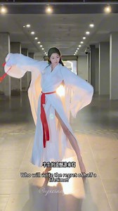 古裝風華第二彈 #dance #舞蹈 #古裝 美腿 #陳雅欣 | Chen Yaxin