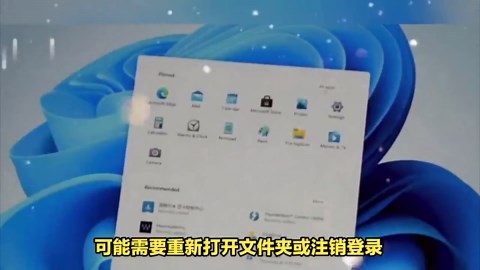 WindowsApps文件夹无权访问？三步教你轻松解锁！