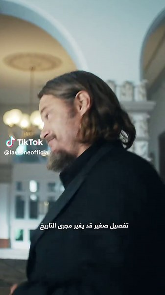 عطر لافيرن ليجند: تجربة الأسطورة في التفاصيل