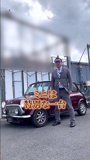 "Not a Cooper!?" The truth about the Mini 40th Anniversary Limited Edition. Professional identifi...