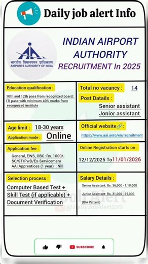 INDIAN AIRPORT AUTHORITY RECRUITMENT IN 2025||NEW JOB VACANCY #shorts