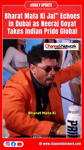 Channel 6 Network on Instagram: "Indian professional boxer Neeraj Goyat ignited a wave of patriotism on an international stage as chants of “Bharat Mata Ki Jai” resonated during a high-profile boxing event in Dubai. Representing India with pride, Goyat’s moment drew loud applause and quickly went viral on social media, with fans hailing it as a powerful display of national spirit beyond borders. The moment has sparked widespread reactions online, reinforcing how Indian athletes continue to carry