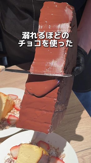 千葉初上陸！話題のバズスイーツ