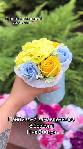 #весеа #8березня🌷 #рекомендації