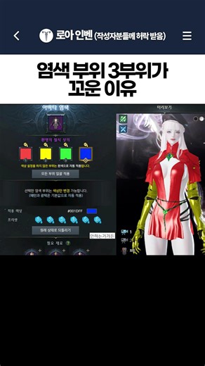 Why I'm unhappy with the 3 dye slots