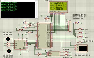 066-废瓶自动分拣装置