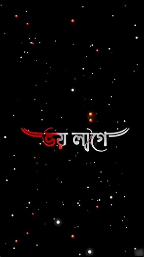 🗣️তোমাকে ভয় লাগে কিন্তু..😍🤗 #love #foryou #viral #trending #reels #YouTube shorts