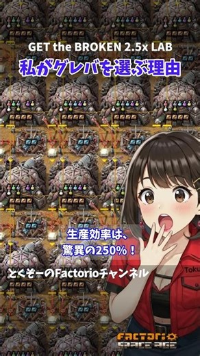 Get the MOST BROKEN Building FAST! 2x Speed & 4 Slots🚀｜#Factorio Space Age｜BEST Gleba Strategy