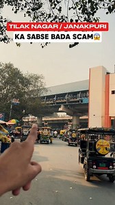 Tilak Nagar Or Janakpuri Ka Scam 😱 . Janakpuri Ka PKD kr raha hai scam ya sach mein de raha hai itne Dhamakedaar offers 🤔 . 📍 WZ 282/283, Lajwanti Garden, Opp. Tihar Jail Gate No.1, Next to PNB Bank, Janakpuri, Delhi 📞 011-45035913 | 9522103103 . #padoskidukaan #tilaknagar #janakpuri #tihar #jailroad #janakpuridelhi #lajwantigarden #pkd #westdelhi #delhi #scamalert #reels #viralreels #trending #trendingreels #viralvideo #hook #funny #comedy #explore #vlogs #instavlogs #thumakthumak #BestPric