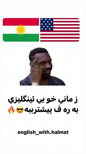English_with_Halmat على TikTok