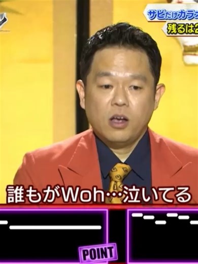 津田の鬼レンチャンとあみかんのお汁