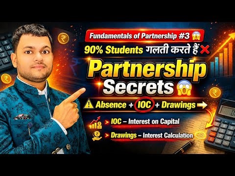 Interest on Drawings kaise calculate kare? | Absence of Partnership Deed Rules | Class 12 Accounts