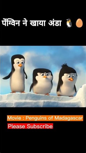 Penguins of madagascar Explained in Hindi | Movie Recap | Ending Explained #shorts