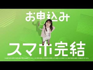 筑波銀行カードローン アスジョイ 「寄り添い訴求」篇6秒