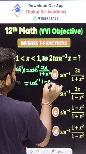 Class 12 Maths Inverse Trigonometric Functions MCQs with Solutions
