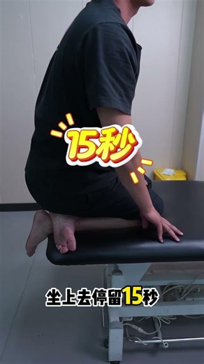 Self-relaxation of the triceps surae#Sports rehabilitation#Soft tissue release#Triceps