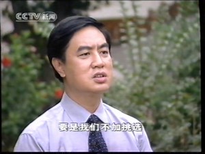 央视综合频道2004年焦点访谈
