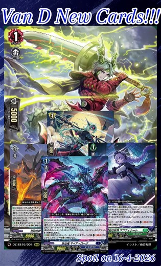 [NEW VAN D] Persona Shield Cycle 2026 #vg #Vanguard #แวนการ์ด #赫月ノ使者