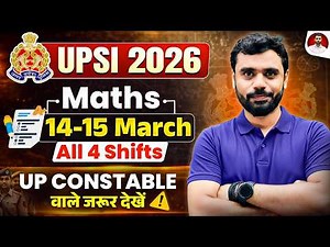 UPSI 2025 | UPSI Maths Exam Complete Solution | UPSI 14 & 15 Paper Solution By Aditya Ranjan Sir