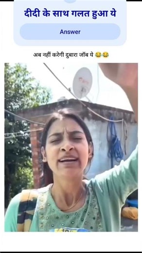 comedy videos #comedy kapada washing powder kapada silane ki design kapada silane ka tarika