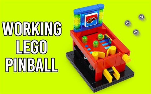 如何制作工作中的乐高弹球机!!!