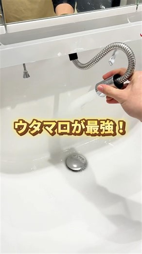 洗面台そうじ。気づいたら汚れてる場所No.1。