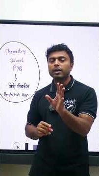 FE Chemistry PYQ Solution Available On Purple Hat App | #sppu #ytshorts #ytviral #yt