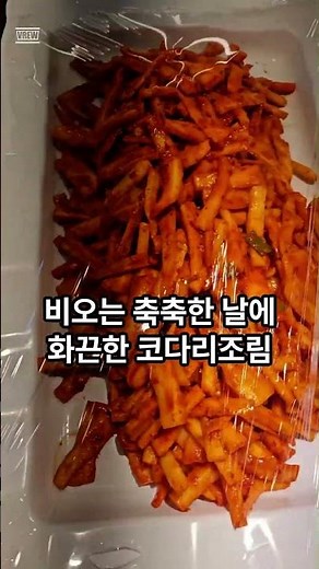 # 7월 8일 중식 #함바식당메뉴#뷔페음식 #기흥식당#한식뷔페#단가#가성비음식 #대가한식뷔페#맛집# 기흥삼성반도체