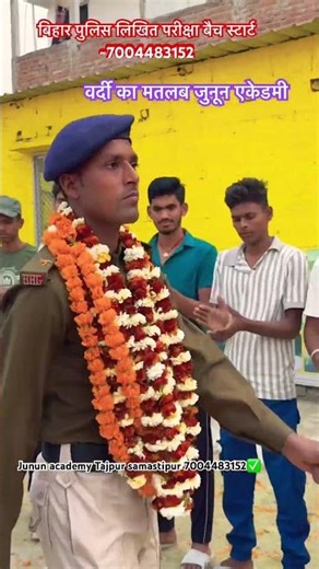 Uniform means passion academy ✅ #army #biharpolice #motivation #army
