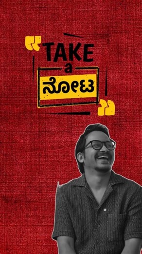 @fan.da.mental on Instagram: "Edgy content time alli family content work agutta? Adakke GJ Krish avra abipraya yenu keli. [FanDaMental Kannada Content Creator] #fandamentalawards #thetalentribe #KannadaContentCreators #kannada"