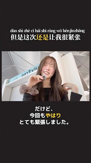 中国へ一人旅🇨🇳