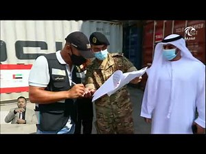 أخبار الدار | 206 مليارات درهم قيمة المساعدات الخارجية المقدمة من الإمارات بين 2010 و 2021