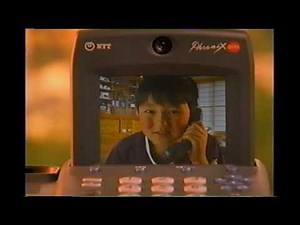 【懐かしいCM】NTT 1998年 Retro Japanese Commercials