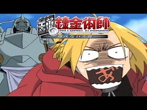 鋼の錬金術師 飛べない天使『セントラル鉄道』【ゲーム・げーまーあいくす】