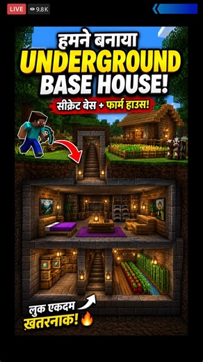 Minecraft Secret Underground Base House 😱 Tutorial In Hindi ⛏️🏠 #minecraft #shorts #ekday ‪@ekday‬