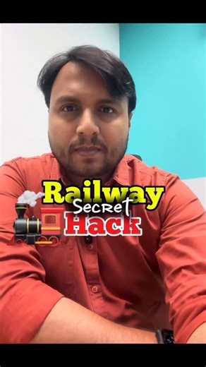 Learn with Rizwan on Instagram: "Railway ka yeh secret bahut kam log jaante hain! Agar tumhe urgently kahin jana pade aur ticket confirm na mile, to current chart se direct khali seats dekh sakte ho. IRCTC pe jao, train ka naam, date aur boarding station daalo, “train chart” open karo, jahan khali berth dikhe uska route check karo, phir train me jaake us seat par baith jao. Jaise hi TT aaye, seedha us berth ke paise de do – seat confirm, bina fine ke. Is reel ko save karo, share karo friends & f
