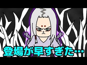 Orochimaru's favorite character, Kimimaro, is actually the strongest bone-based human being in th...