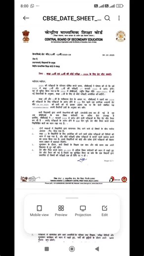 VipraMinds Learning on Instagram: "CBSE 2026 Class 10 Final Date Sheet OUT | Full Exam Schedule & Important Updates | VipraMinds 📢 CBSE Class 10 Final Date Sheet 2026 Released! The Central Board of Secondary Education (CBSE) has officially released the Final Date Sheet for Class 10 Board Exam 2026. In this video by VipraMinds CBSE Academy, we share the complete exam schedule, subject-wise exam dates, and important instructions you must follow before your Board Exams begin. 📚 Video Highlights: 