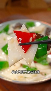 我在提醒你最后一次，山藥千萬不要再隨便放在廚房常溫保存了，要不然三天就會開始發黑、出水、變軟、甚至發酸，再好的山藥都會被你白白糟蹋掉，今天分享一個小妙招，讓你保存的山藥放三個月都是新鮮的#保存山藥#生活小妙招#山藥@抖音小助手 | 阿福教做菜
