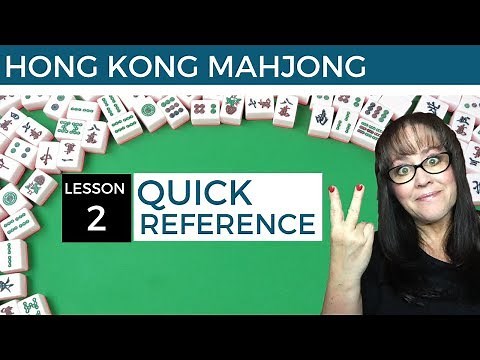 Hong Kong Mahjong Lesson 2 Quick Reference